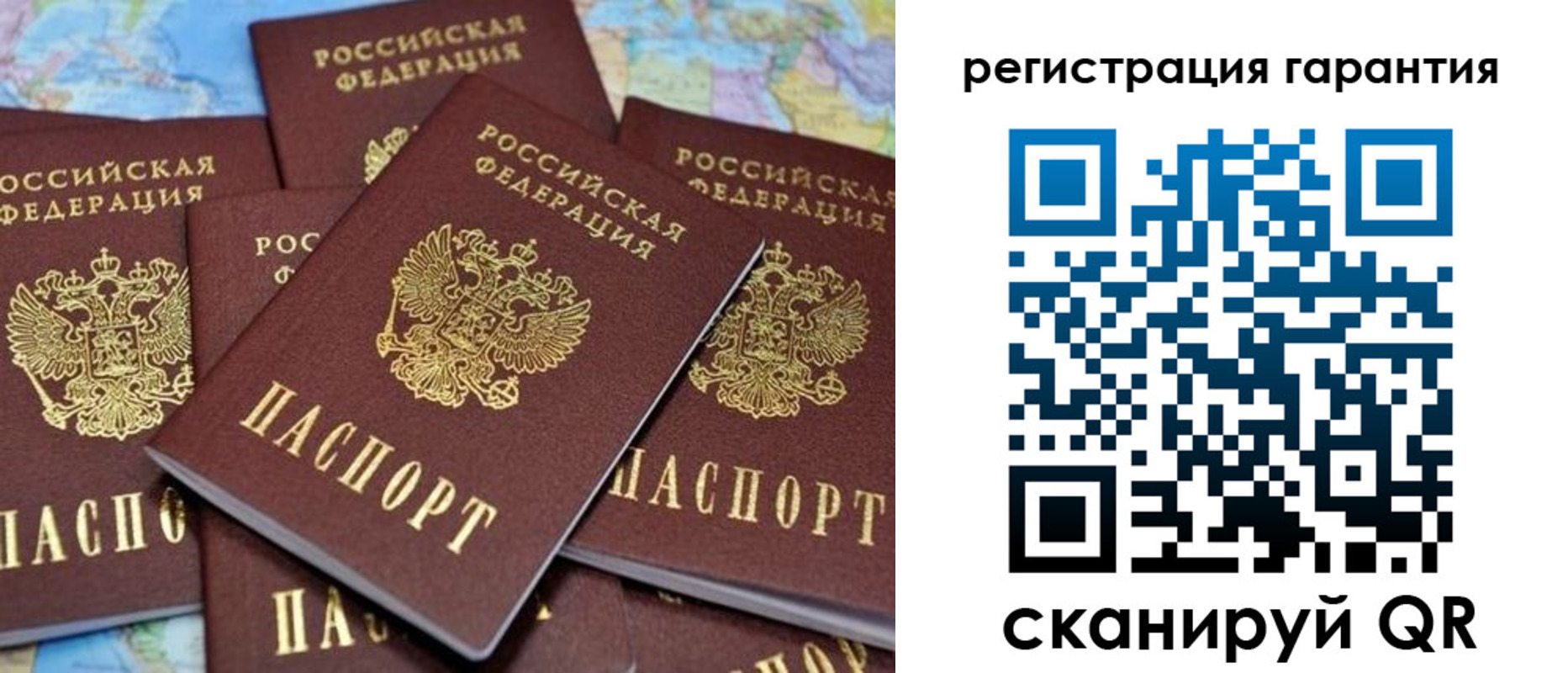 временная регистрация недорого в Нижнем Ломове