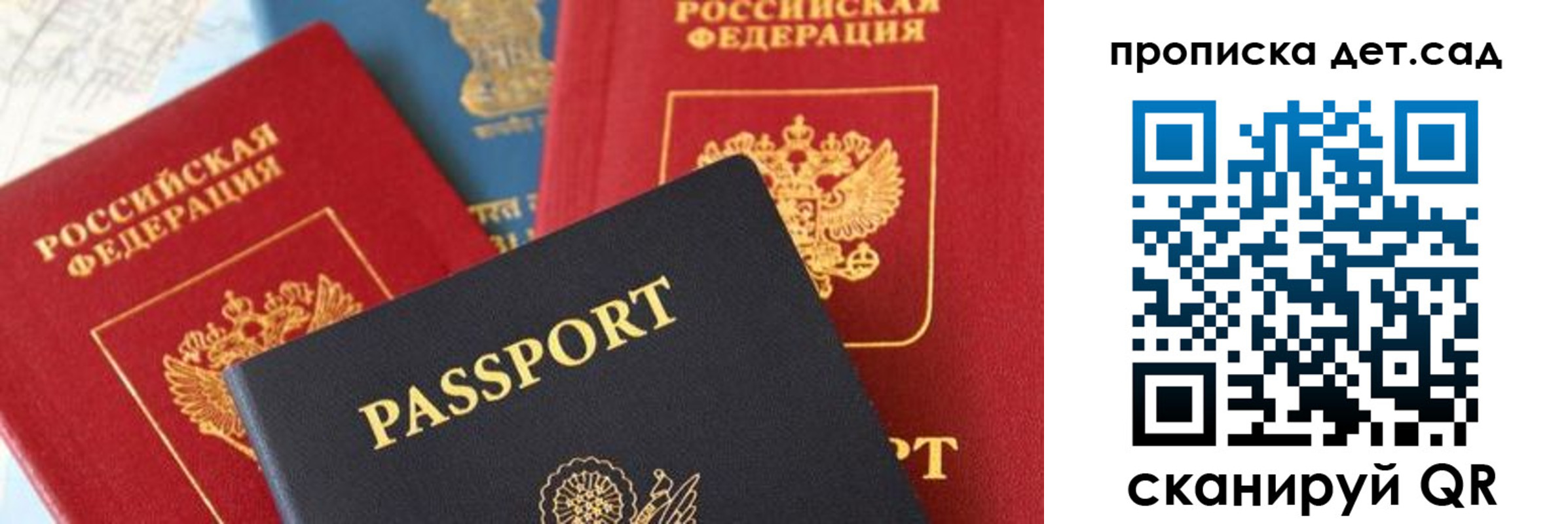 прописка для военкомата в Нижнем Ломове