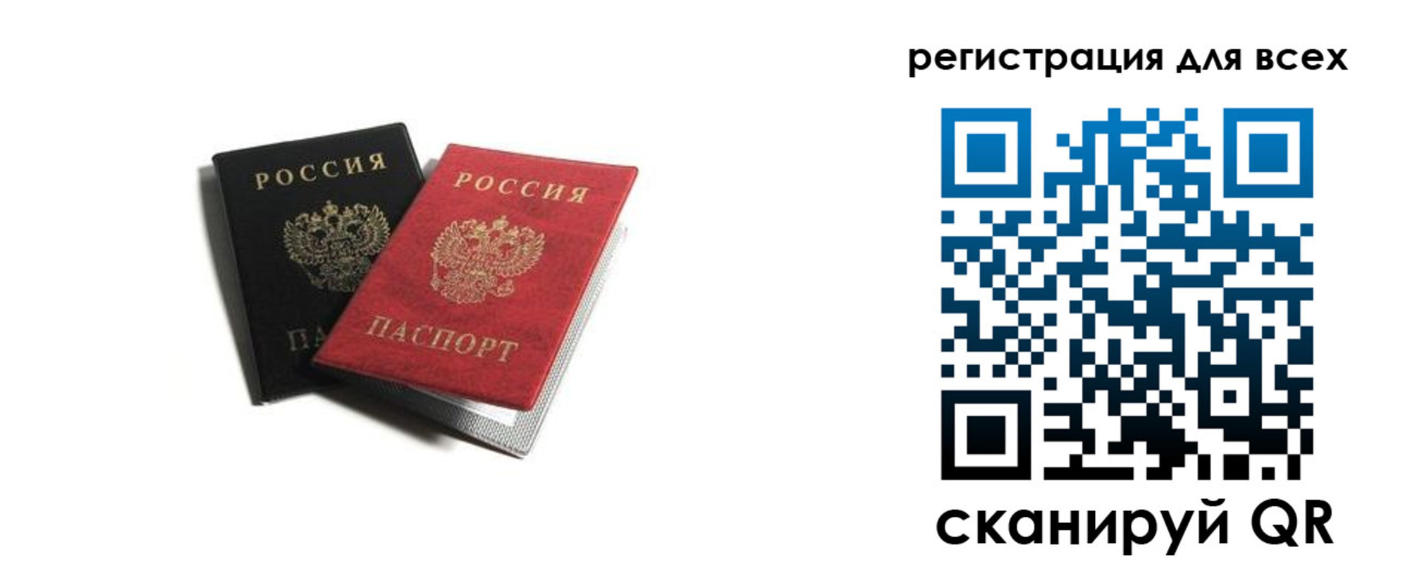 где прописаться в Нижнем Ломове